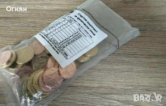 Стартов пакет БНБ