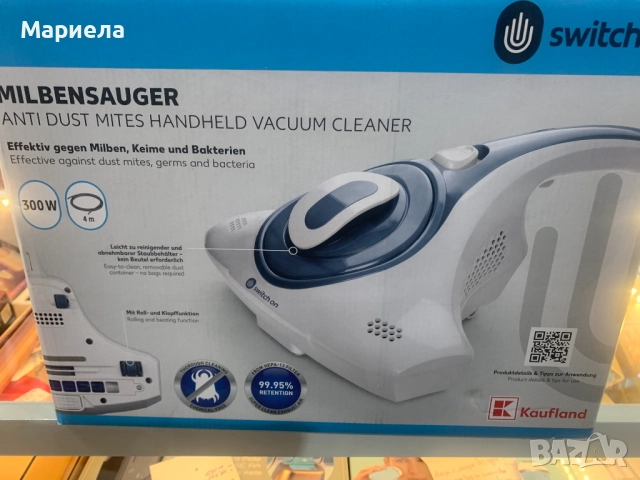 Прахосмукачка Против Акари с UV Лампа и Хепа Филтър