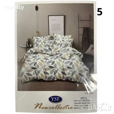 Луксозен спален комплект от 6 части, снимка 3 - Олекотени завивки и одеяла - 49198209
