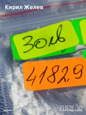 Сребърна монета 1 лев 1882г. Княжество България Княз Александър първи за КОЛЕКЦИЯ 41829, снимка 11 - Нумизматика и бонистика - 51047204