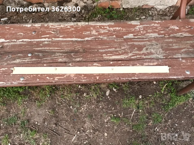 Клапа за климатик 