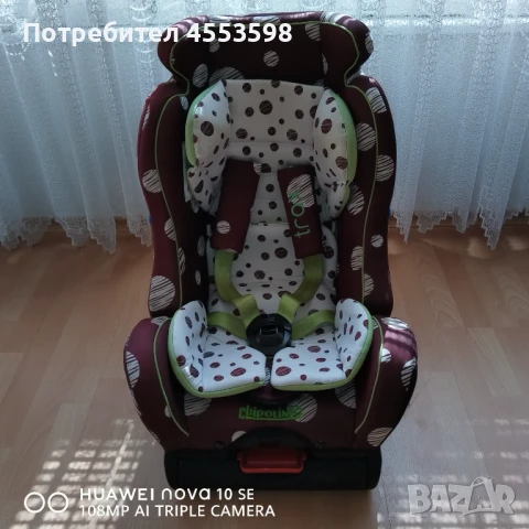 Столче за кола, снимка 1