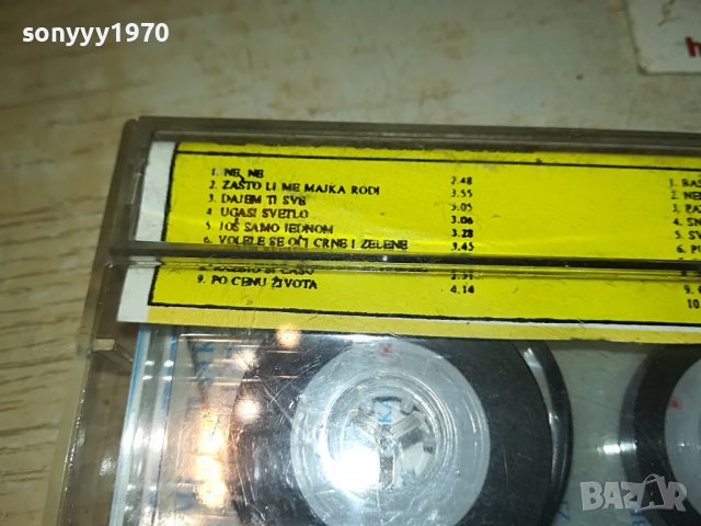 ЗАЯВЕНА-SEMSA-КАСЕТА 3011222029, снимка 12 - Аудио касети - 38855972