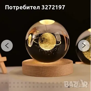 LED Светеща кристална топка/лампа, 3D сензорна - Star walk, снимка 16 - Настолни лампи - 49411287