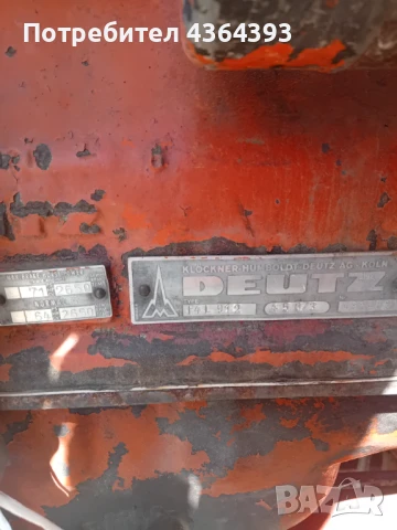 Продавам зърнокомбайн Дойц фар