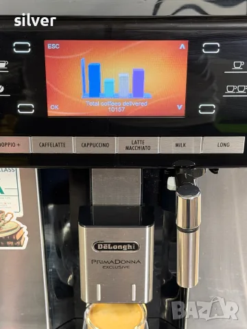 Кафемашина кафе автомат delonghi Primadonna Exclusive с гаранция, снимка 6 - Кафемашини - 56218874