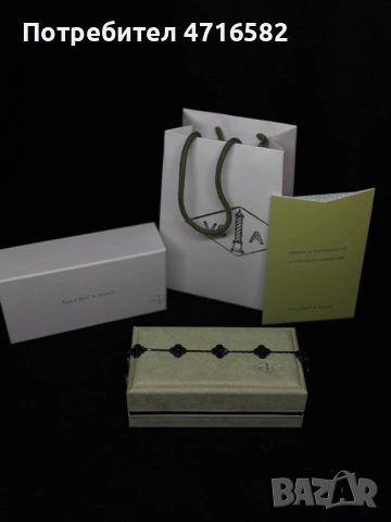 Гривна Van Cleef and Arpels, снимка 5 - Гривни - 53272801