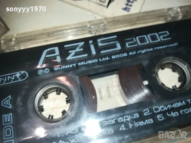 AZIS-ОРИГИНАЛНА КАСЕТА 3009241911, снимка 6 - Аудио касети - 47410392