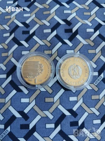 1988 година, снимка 3 - Нумизматика и бонистика - 48489248