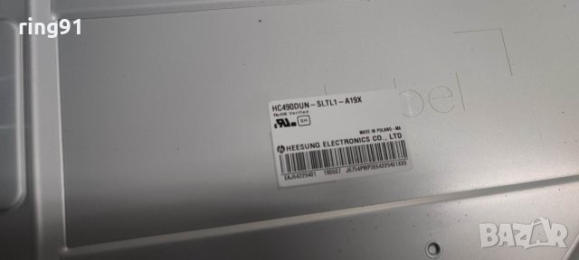 Захранване - EAX67189301 (1.5) TV LG 49LJ594V, снимка 3 - Части и Платки - 39683417