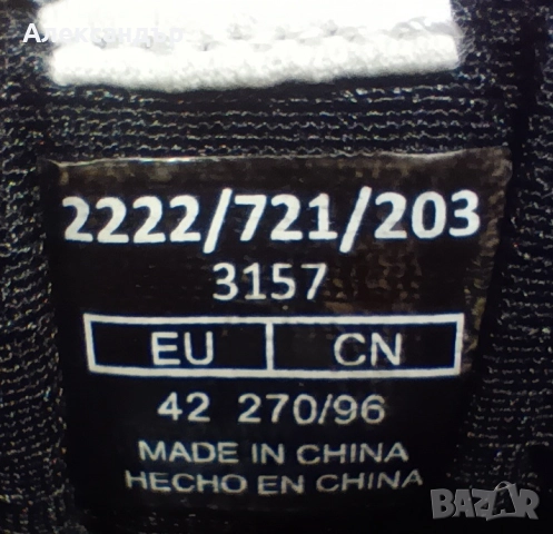 Zara-мъжки зимни обувки, снимка 10 - Спортни обувки - 52685792