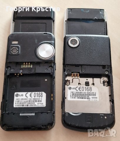 LG GD330 и KF700 - за ремонт или части, снимка 11 - LG - 42450626