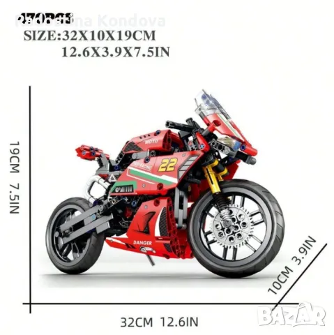 Състезателен мотоциклет 470 части, снимка 7 - Конструктори - 48599929