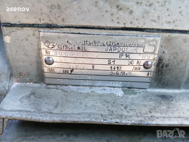 Хидродинамичен редуктор , снимка 6 - Индустриална техника - 41452887