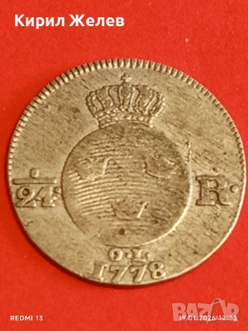 Сребърна монета 1/12 риксдалер 1778г. Швеция Густав трети за КОЛЕКЦИЯ 53051, снимка 5 - Нумизматика и бонистика - 53149594