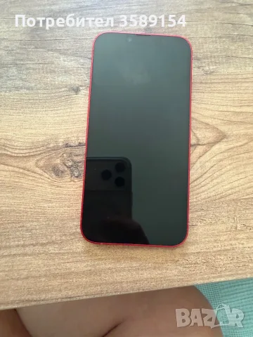  Apple iPhone 14
