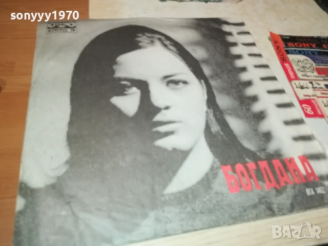 БОГДАНА 0311251914