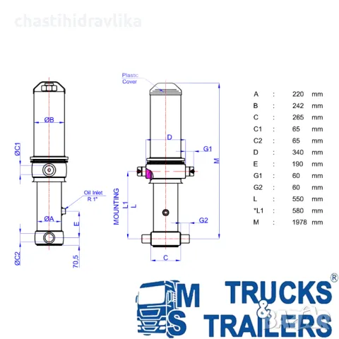 Хидравличен цилиндър HIDROMAS GHS 197 X 6 X 9600 H 43197696006, снимка 2 - Части - 48296139
