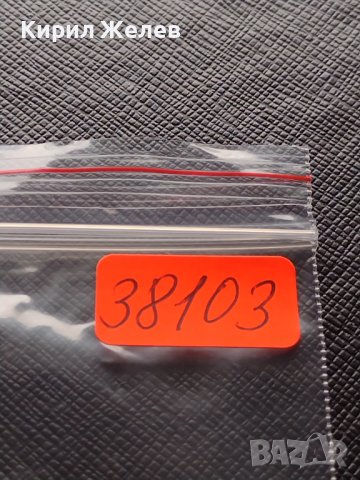 Две монети 1 лев 1925г. - 2 лева 1925г. Царство България стари редки за КОЛЕКЦИЯ ДЕКОРАЦИЯ 38103, снимка 14 - Нумизматика и бонистика - 40742900