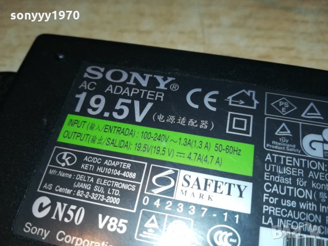 SONY AC ADAPTER 19,5V 4,7A 1402221006, снимка 7 - Кабели и адаптери - 35781233