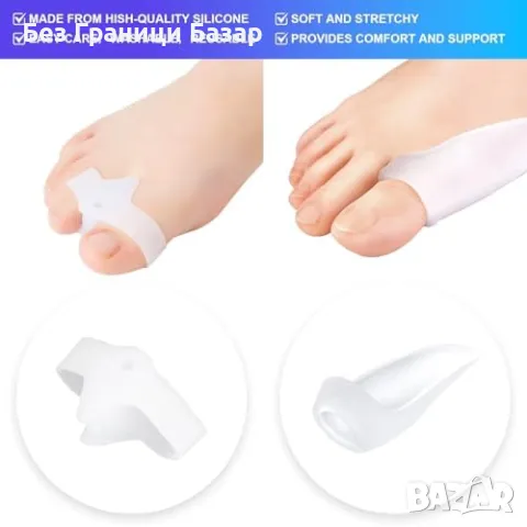 Нов Коректор за бунион и разделители за пръсти - комплект 6 части, снимка 4 - Други - 47389422