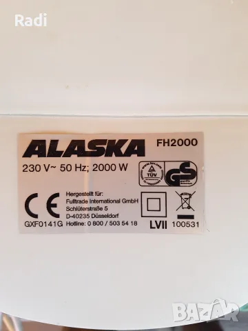 Вентилаторна печка ( духалка) ALASKA FH-2000 нова, снимка 5 - Отоплителни печки - 56110291