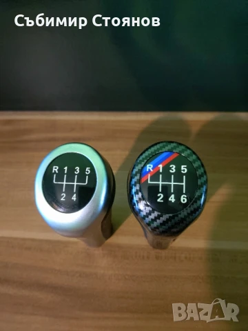 Топка скоростен лост BMW 
