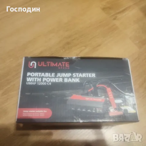 Стартерно устройство Ultimate Portable Jump Starter, снимка 2 - Аксесоари и консумативи - 48435760