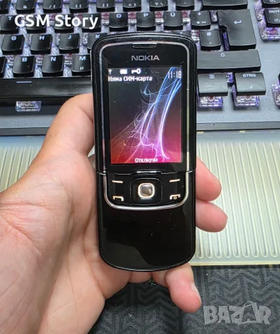 Nokia 8600 Luna 