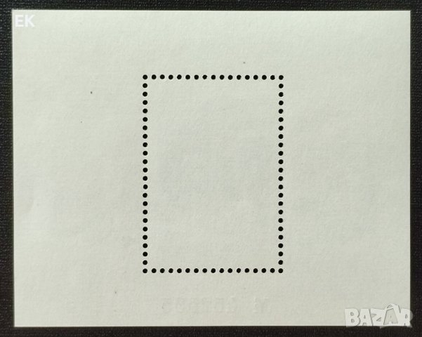 СССР, 1983 г. - самостоятелен чист номериран блок, екология, 1*13, снимка 2 - Филателия - 41623701