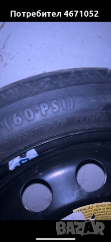 патерица/резервна джанта, снимка 3 - Гуми и джанти - 52681585