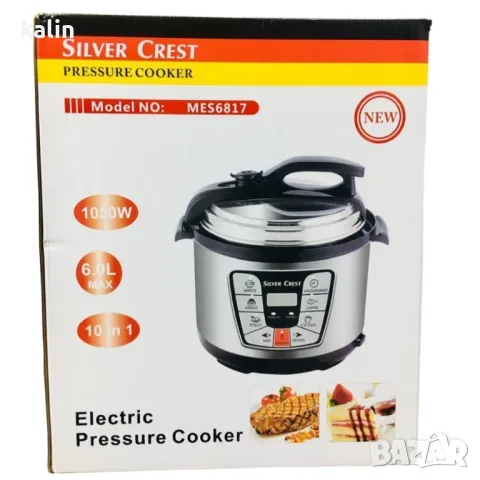Мултифункционален електрически уред за готвене под налягане Silver Crest 10 в 1, снимка 2 - Мултикукъри - 49558484
