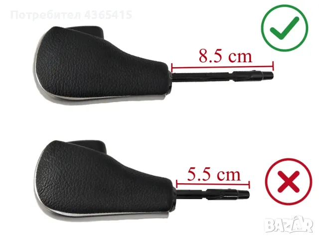 Топка за скоростен лост BMW 3 /5 / 7 / X3 / X5 / Z3 Автоматик Хром, снимка 3 - Части - 49298354