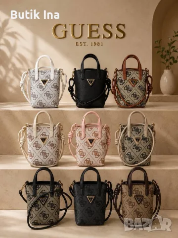 Дамска чанта Guess