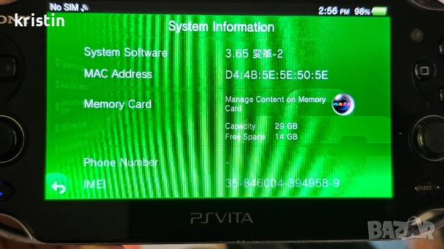PS VITA 32G ХАКНАТА, снимка 4 - PlayStation конзоли - 53261052