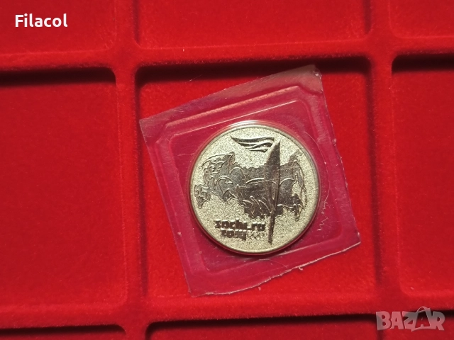 Русия 25 рубли 2014 - Олимпиада Сочи - Факел UNC