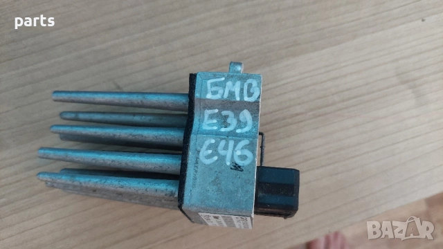 Реостат Парно БМВ E39 - E46 - 9140010304 - 5399533360 - 8364173, снимка 7 - Части - 52408890