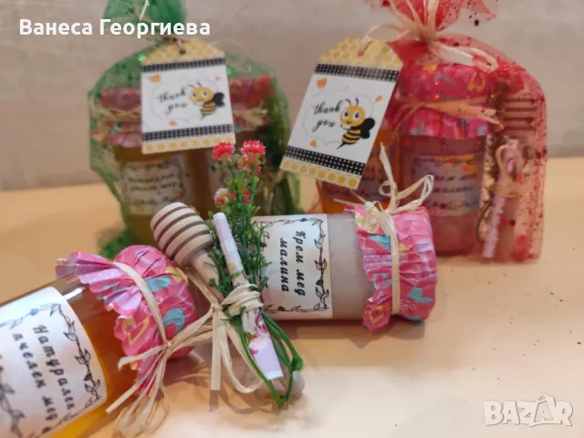 Подарък за 8ми март