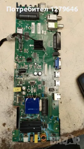 SHARP LC-40FG5342E TP.MS6486.PB711