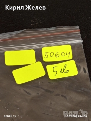 Малко огледало ретро стил с релефна дръжка много красиво 50604, снимка 6 - Други ценни предмети - 51746314