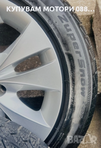 Зимни Гуми WESTLAKE 225/50/17, снимка 5 - Гуми и джанти - 52464107