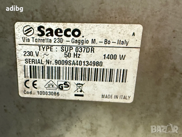 Евтини Части- Saeco Syntia SUP 037 HD8837 На Части, снимка 5 - Кафемашини - 52632843