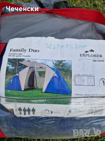 Палатка 4местна, снимка 6 - Палатки - 40611140