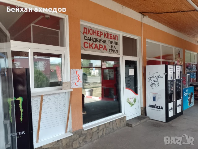 Продава се хр.магазин и закусвалня на гл.път София Варна магистрала Хемус сл.пробуда , снимка 11 - Апартаменти - 51406567