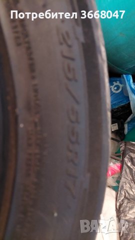 Летни гуми Norauto 215/55/17, снимка 2 - Гуми и джанти - 39965044