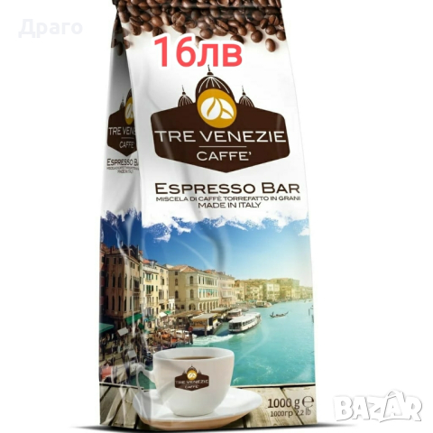 Kimbo Amalfi, кафе капсули съвместими с Dolce Gusto внос от Италия, снимка 8 - Хранителни добавки - 44923900