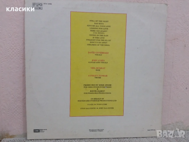 Грамофонна плоча WHITE SNAKE. , снимка 5 - Грамофонни плочи - 53829845