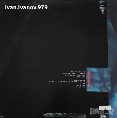 Vinyl (Sade - Promise), снимка 2 - Грамофонни плочи - 52026919