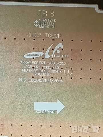 Платки и ел компоненти 44, снимка 2 - Друга електроника - 52665441