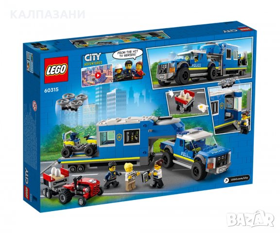 LEGO® City Police 60315 - Полицейски мобилен команден център в камион, снимка 2 - Конструктори - 35671589